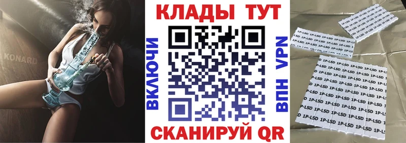 Купить закладку Марихуана A-PVP ГАШ Мефедрон Жиздра