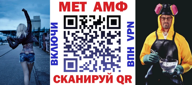 Амфетамин VHQ  Купить где  Жиздра 