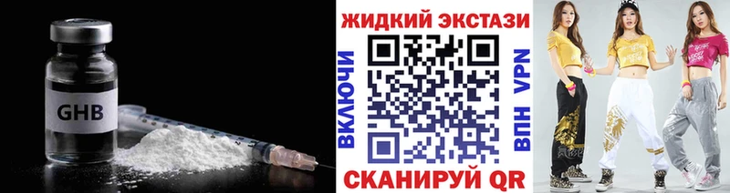 Бутират бутик  Купить где  Жиздра 