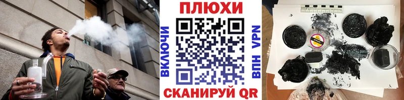 Купить где Жиздра ГАШИШ Ice-O-Lator