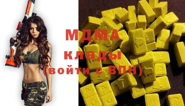 МДМА Козельск
