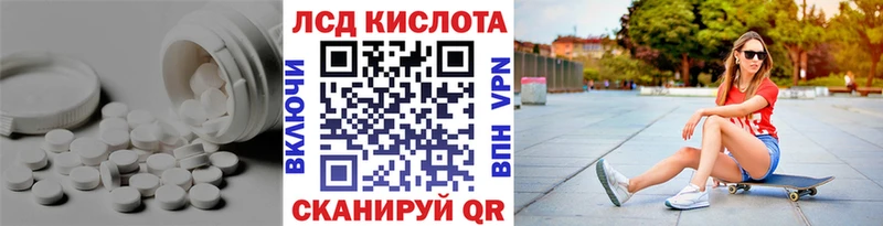 Купить где  Жиздра  ЛСД экстази ecstasy 