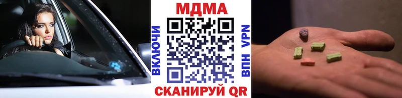 Купить где  Жиздра  МДМА crystal 