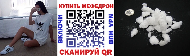 Купить где Жиздра Мефедрон VHQ