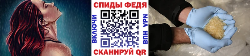 Купить где  Жиздра  Первитин пудра 