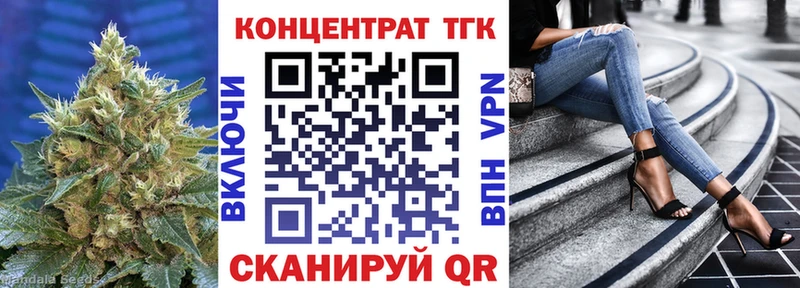 Купить закладки  Жиздра  Дистиллят ТГК жижа 
